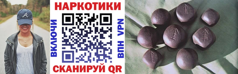 Где купить наркоту Волжский APVP  Конопля  БУТИРАТ  ГАШИШ  Мефедрон 