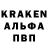 Alpha-PVP Соль Crecer_Kpa6