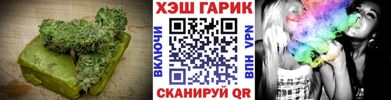Cannafood конопля Волжский