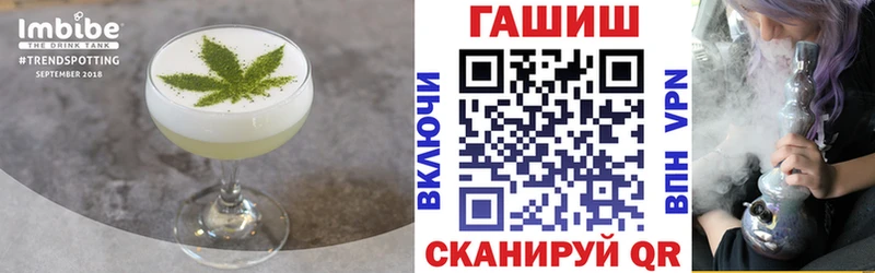Печенье с ТГК марихуана Волжский