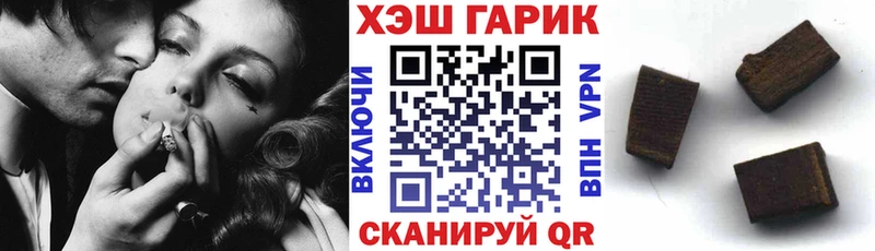 купить сайты Волжский ГАШ 40% ТГК