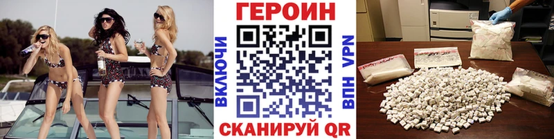 наркошоп  Волжский  ГЕРОИН афганец 