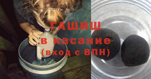 jwh Арсеньев