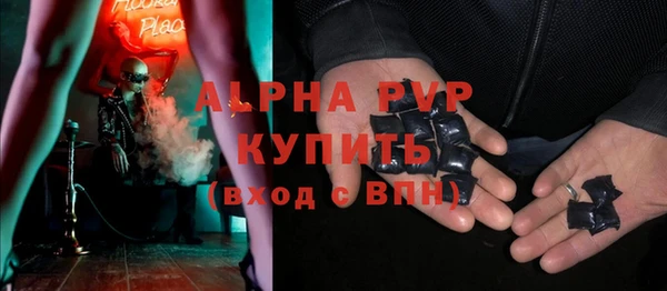прущие крисы Аркадак