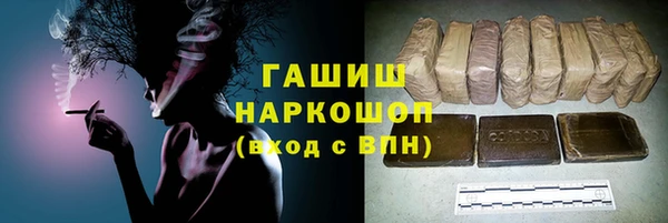 jwh Арсеньев