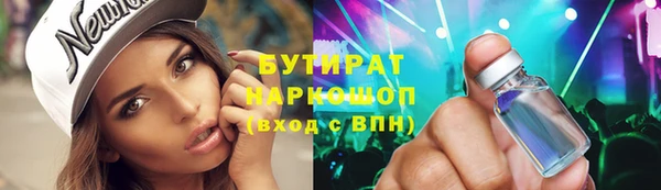 прущие крисы Аркадак