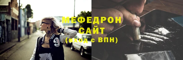 2c-b Армянск