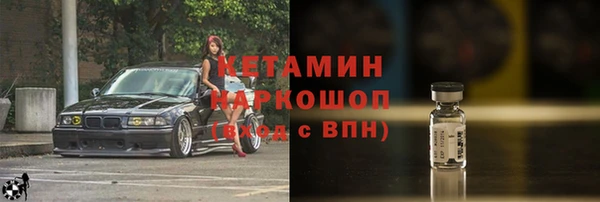 jwh Арсеньев