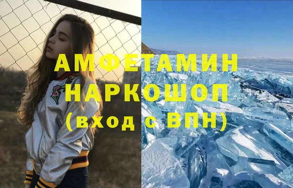 2c-b Армянск