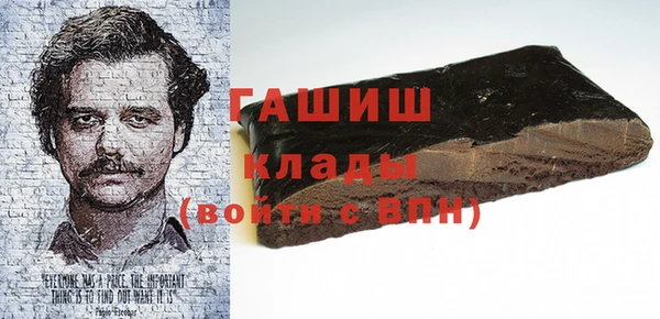 jwh Арсеньев