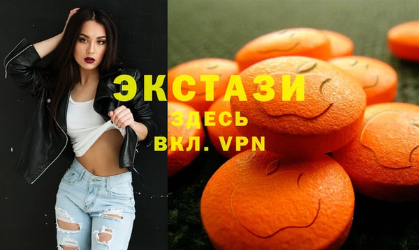 2c-b Армянск