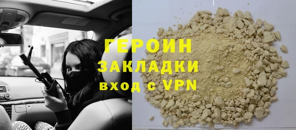 2c-b Армянск