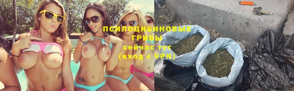 кокаин VHQ Бородино