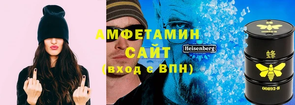 2c-b Армянск