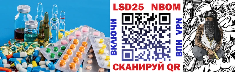 Лсд 25 экстази ecstasy  наркотики  Волжский 