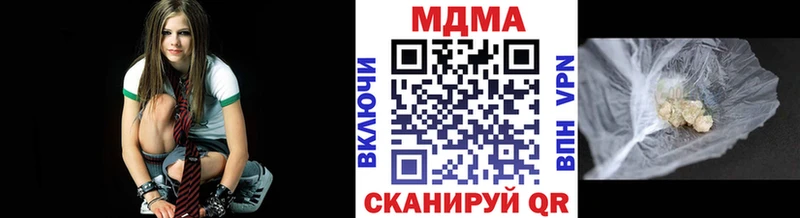 МДМА VHQ  Волжский 