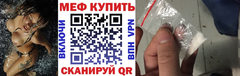 Мефедрон мяу мяу  Волжский 