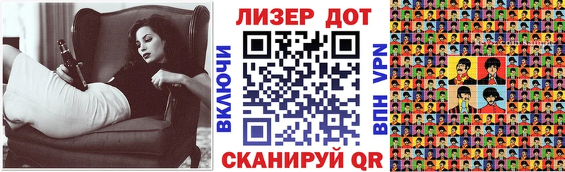 Наркотические марки 1500мкг Волжский