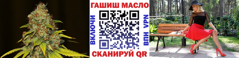 купить наркотик Волжский Дистиллят ТГК THC oil
